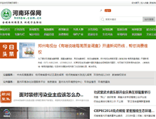Tablet Screenshot of hnhb.cc